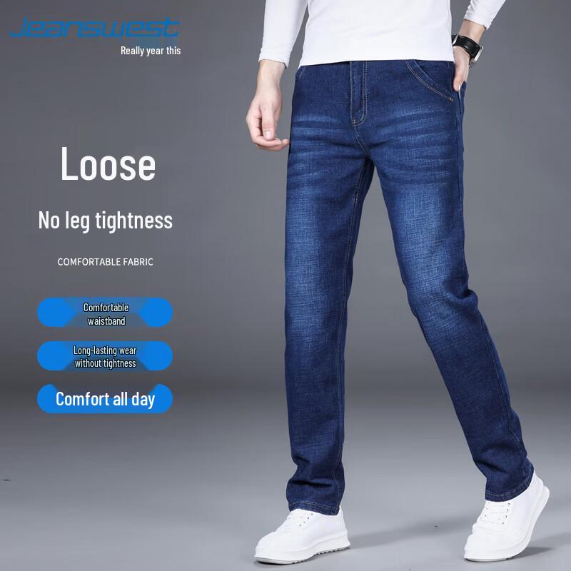 JEANSWEST Men's Straight Leg Denim Jeans