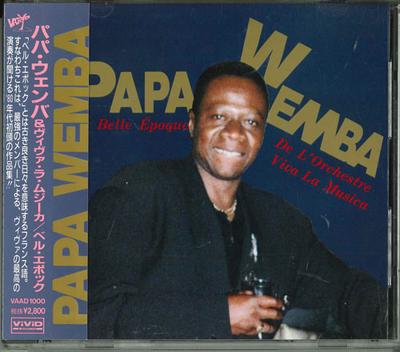 CD ПАПА ВЭНБА - Прекрасная эпоха VAAD1000 ОТПУСК КОМПАН 1991 Япония ObiMusic Другое Б/У