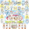 Чиикава Усаги Украшения для Дня Рождения Баннер Воздушные Шары Топперы для Торта Набор Фона Задний План Милые Принадлежности для Праздника для Детей