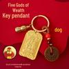 Teacher-Approved Auspicious Amulet Keychain: Attracting Wealth and Blessings with Zodiac Symbols