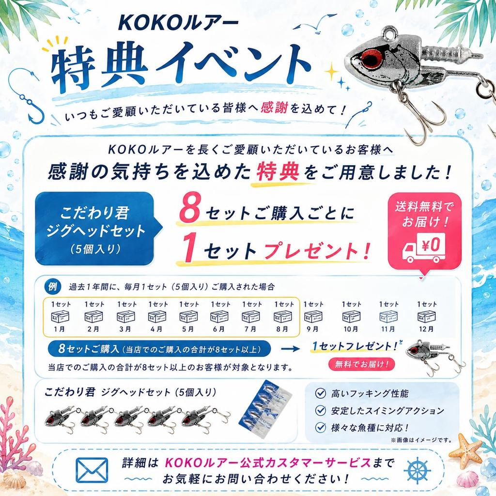 KOKO Lures Джиг-головки для сибаса Набор из 5 штук ST-46UA Тройной крючок 11г 16г 22г 28г Камбала Плоскоголовая Приманка для рыбалки в соленой воде