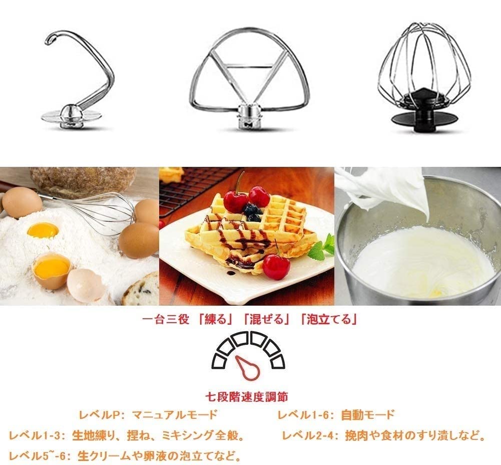 Подставка 8 л большой емкости регулируемый таймер низкий 3 типа коммерческих подставок настольная подставка KitchenAid и многофункциональная металлическая для замешивания хлеба дома