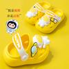 Non-slip astronaut clogs, astronaut children's slippers, summer cartoon sandals for boys and girls, kids' sandals