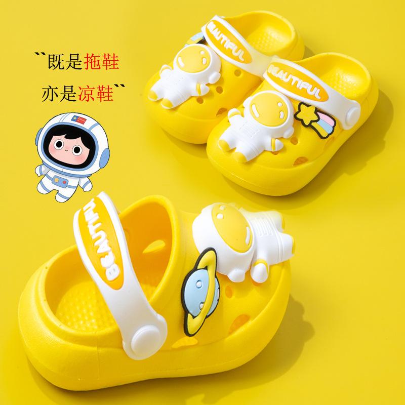 Non-slip astronaut clogs, astronaut children's slippers, summer cartoon sandals for boys and girls, kids' sandals