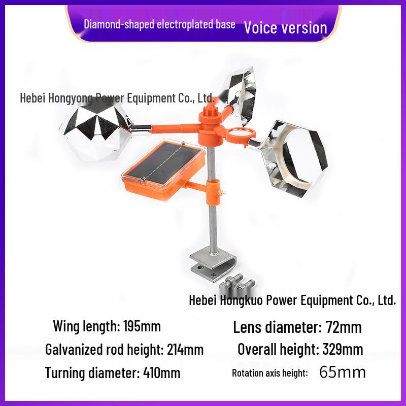 Светоотражающий отпугиватель птиц на солнечной батарее - Инструмент для отпугивания на открытом воздухе для сада и сельскохозяйственных угодий
