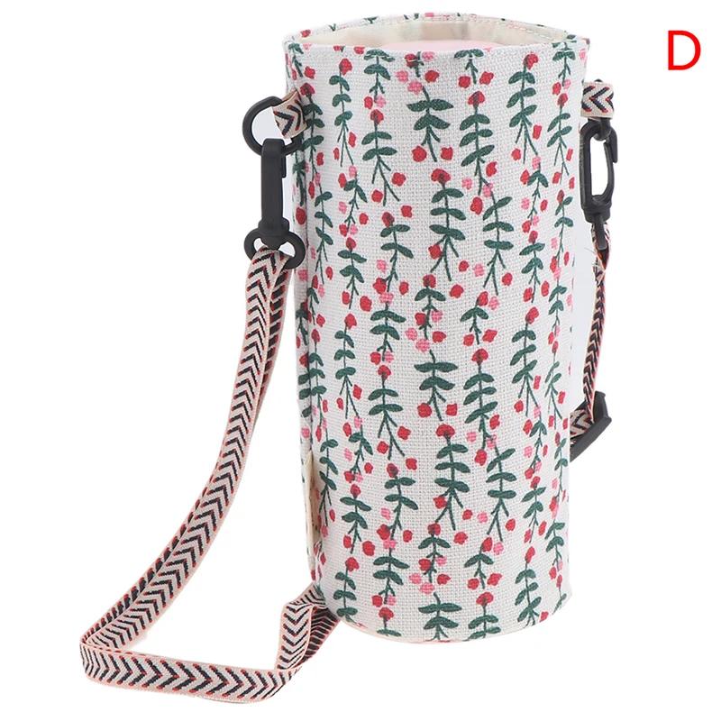 Дорожный термос, держатель для бутылки с водой, сумка-чехол с регулируемым плечевым ремнем для большого изделия из нержавеющей стали