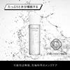 SHISEIDO MEN Увлажняющий лосьон C для ухода за кожей с ароматом цитрусовых и бамбука, 150 мл для мужчин