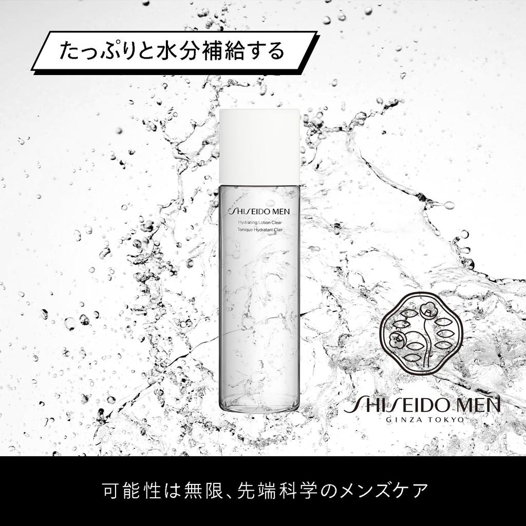 SHISEIDO MEN Увлажняющий лосьон C для ухода за кожей с ароматом цитрусовых и бамбука, 150 мл для мужчин