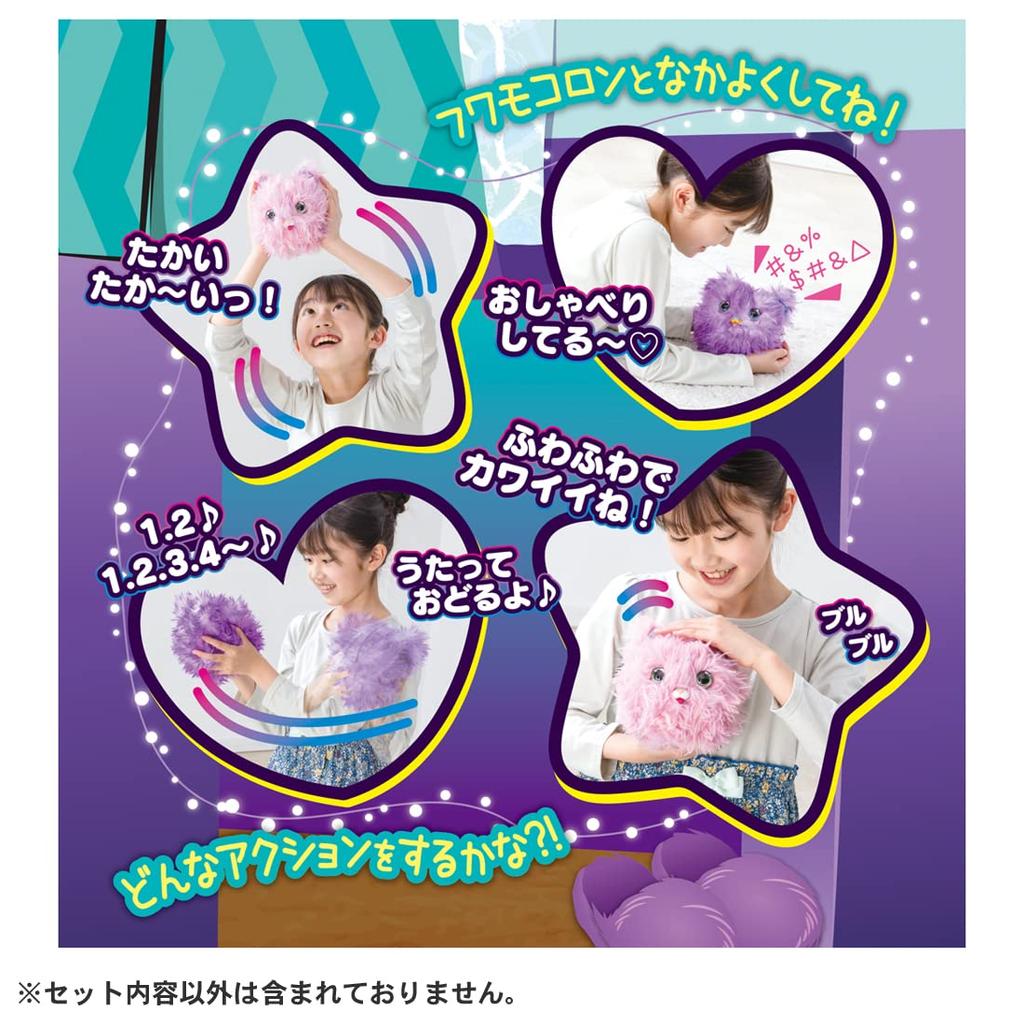 Mysterious Nawatage Fluffy Cologne Nyanpopo