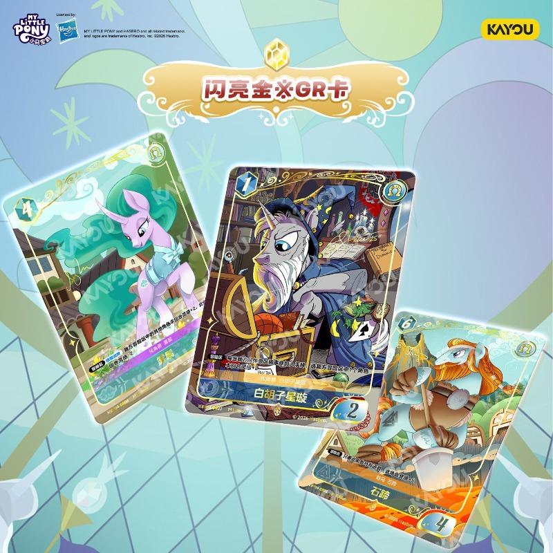 Оригинальный Коллекционный Карточный Игра My Little Pony Дополнительный Набор Аниме Периферия Коллекция Боевых Карт Игрушки Подарочная Коробка