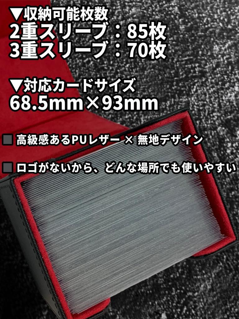 Areshika Protect Deck Магнитный кейс для колоды торговых карт, Кожа, (Бирюзово-синий)