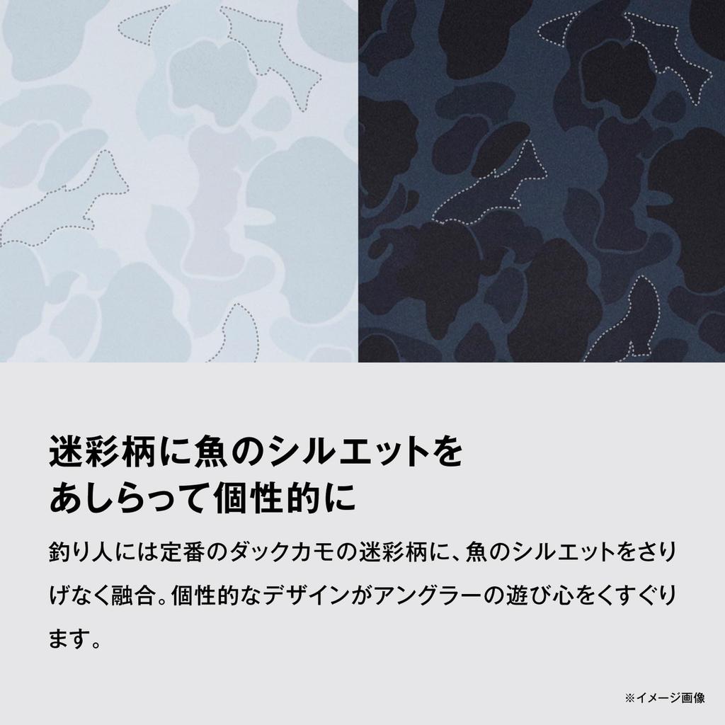 SHIMANO Sun Protection Inner Shirt High Neck Black Camo S IN-008X