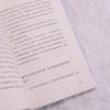 Психология в фильмах: Любовь и Исцеление Травмы