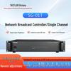 TAKSTAR SG-01T Одноканальный IP-сетевой контроллер вещания, штепсель CN (адаптер в комплекте)