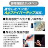 Трехцветная шариковая ручка и сенсорная ручка Mitsubishi Pencil Jetstream Stylus, поворотный механизм, 0,5 мм, черный