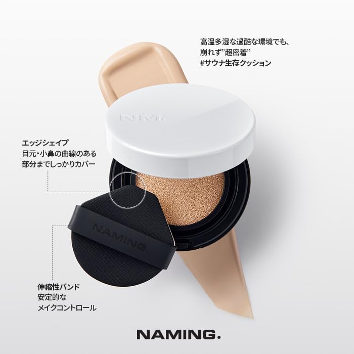 [Официальный] Cushion NAMING All Day Master (21П) Тональная основа SPF30 PA++, Контроль блеска, Стойкая, Полуматовый финиш для жирной кожи