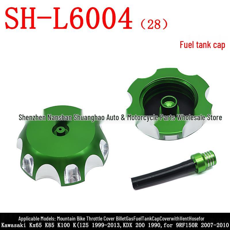 Крышка топливного бака SH-L6004 для серии Kawasaki KX (KX65/85/100/125) 1999-2013