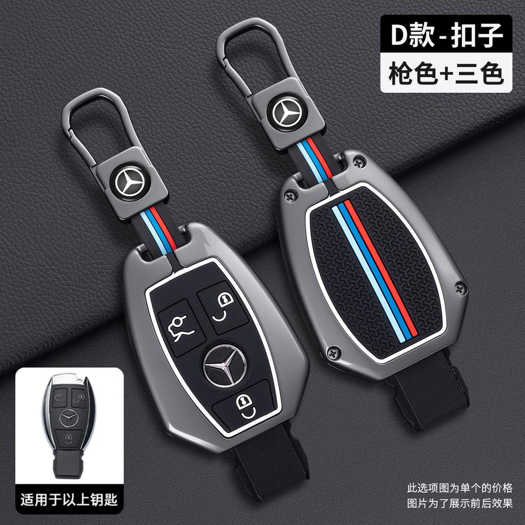 Retro Key Bag Suitable for Mercedes Benz Keycase E300lC Grade A Grade S Grade GLC GLE/GLA/GLS/CLS ZK9