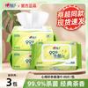Heartprint Sanitary Wipes Classic Tea Fragrance 80 Extract Cleaning and Disinfection Wet Wipes Home Affordable Pack