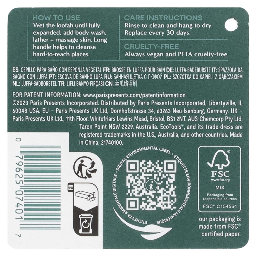 Bath scrub brush, 1 pc