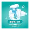 Pampers [С липучками, размер для новорожденных] Подгузники Smooth Care (до 5 кг) 68 штук