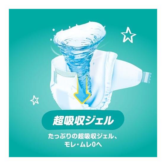 Pampers [С липучками, размер для новорожденных] Подгузники Smooth Care (до 5 кг) 68 штук