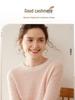 2025 Autumn/Winter Women's Cashmere Color Block Warm Knit Sweater