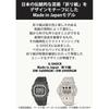Часы Casio G-Shock, Сделано в Японии, Дизайн оригами, Изготовлены из экологически чистых материалов, DW-5600RGM-1JR, Мужские, Черные