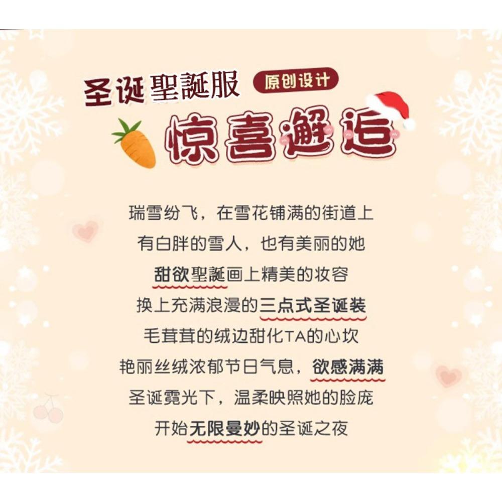 Секс Нижнее белье Рождество Знакомства Халат Кровать Пижама Униформа Соблазнение Маленькая грудь Флирт Страсть Воздержание Женская одежда