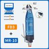 Ручные пневматические ножницы MR-10 для пластика, меди и железа - Плоское лезвие F3F3L.