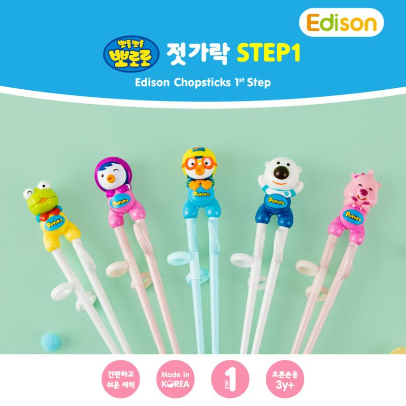EDISON Обучающие палочки Loopy Stage 1 для детей (Правая рука)