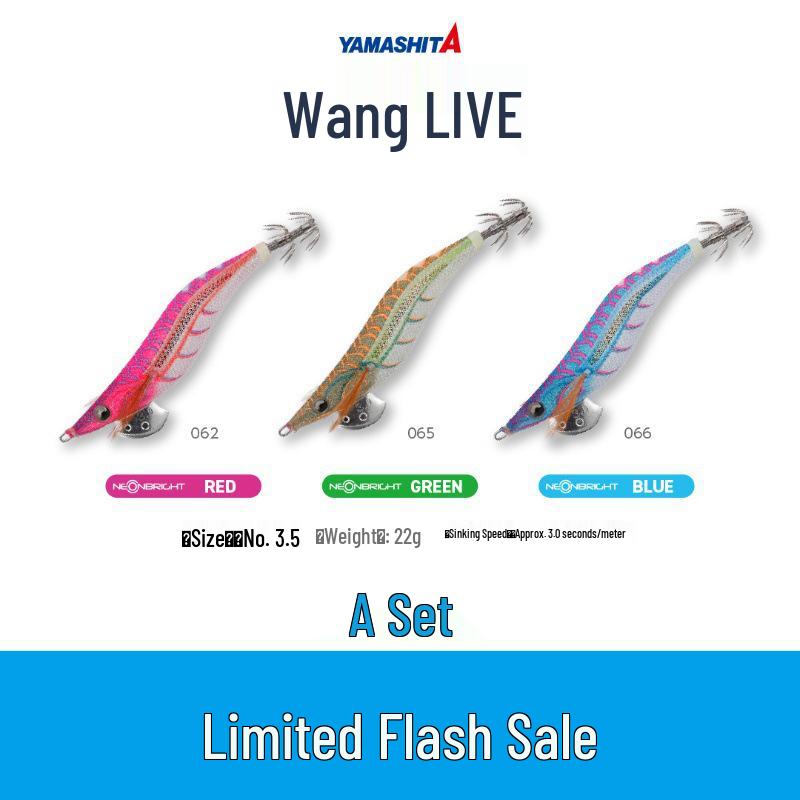 YAMASHITA Luminous Shrimp & Squid Hooks Set - Size 3.5, UV Blowpipe Lures for High Catch