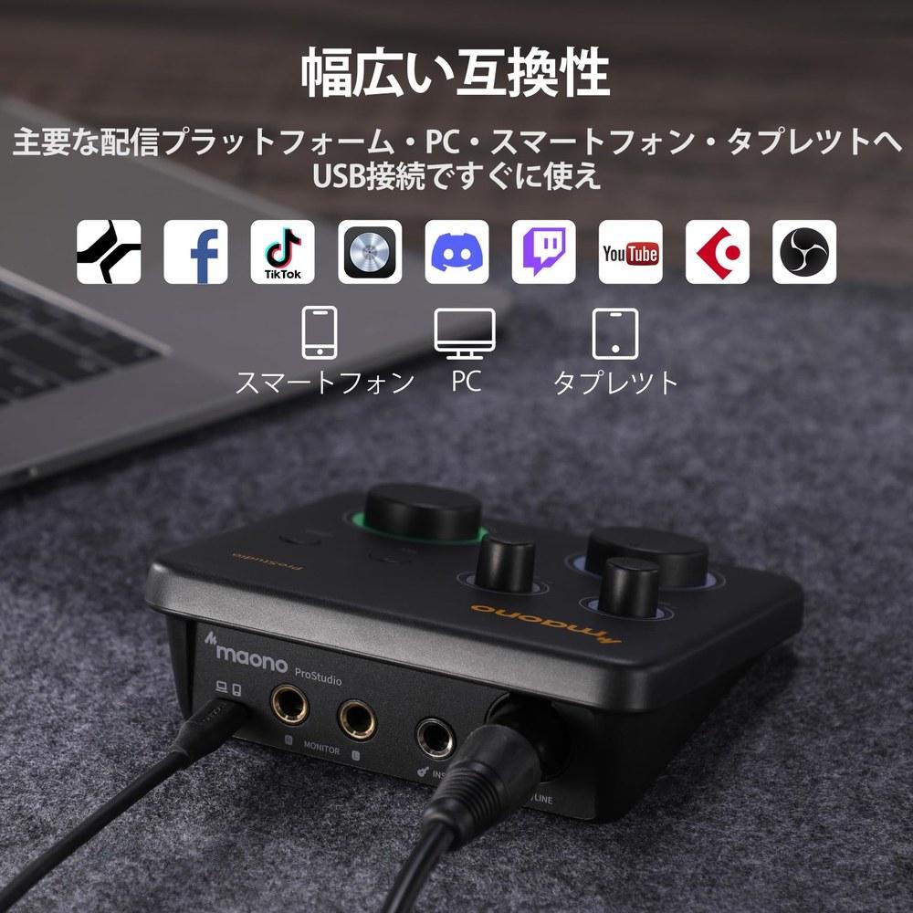 Maono Аудиоинтерфейс Микшер PS22-LITE XLR Вход Маршрутизация DAW Инструмент ПК Смартфон Совместимость с наушниками Музыкальное производство Домашняя студия Стриминг