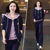 Новый Весенне-Осенний Утягивающий Комплект из Двух Предметов: Толстовка с Капюшоном и Куртка - Повседневный Модный Спортивный Костюм