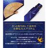 Стильный деловой набор с веером, чехлом для веера и цветом Dragonfly Navy [Osaka Choseido] Мужской платок, Узор,