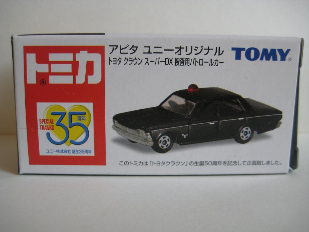 Apita Universal Toyota Crown Super DX Investigation Patrol Car