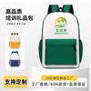 School Bag Training Class Study Backpack Primary and Secondary School Students Backpack Fashion