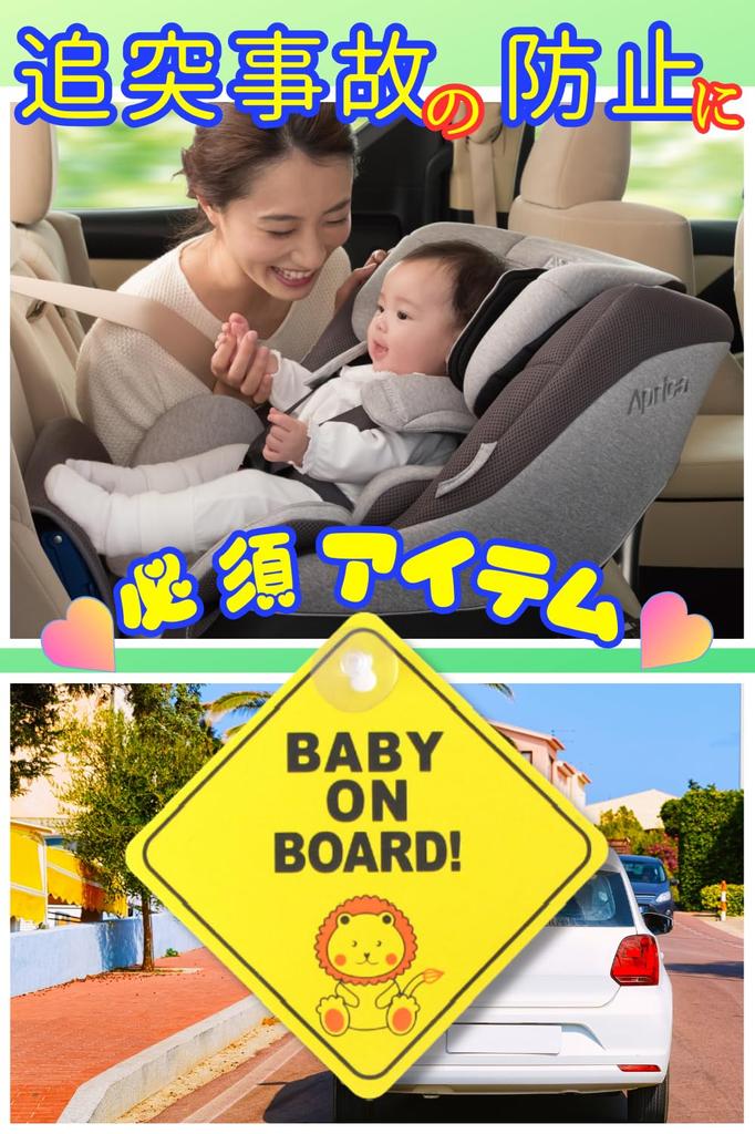 Tany Baby Индуктор Присоска Набор из 2 Детский Инкер Присоска Детская Машинка-Каталка Наклейка Лев