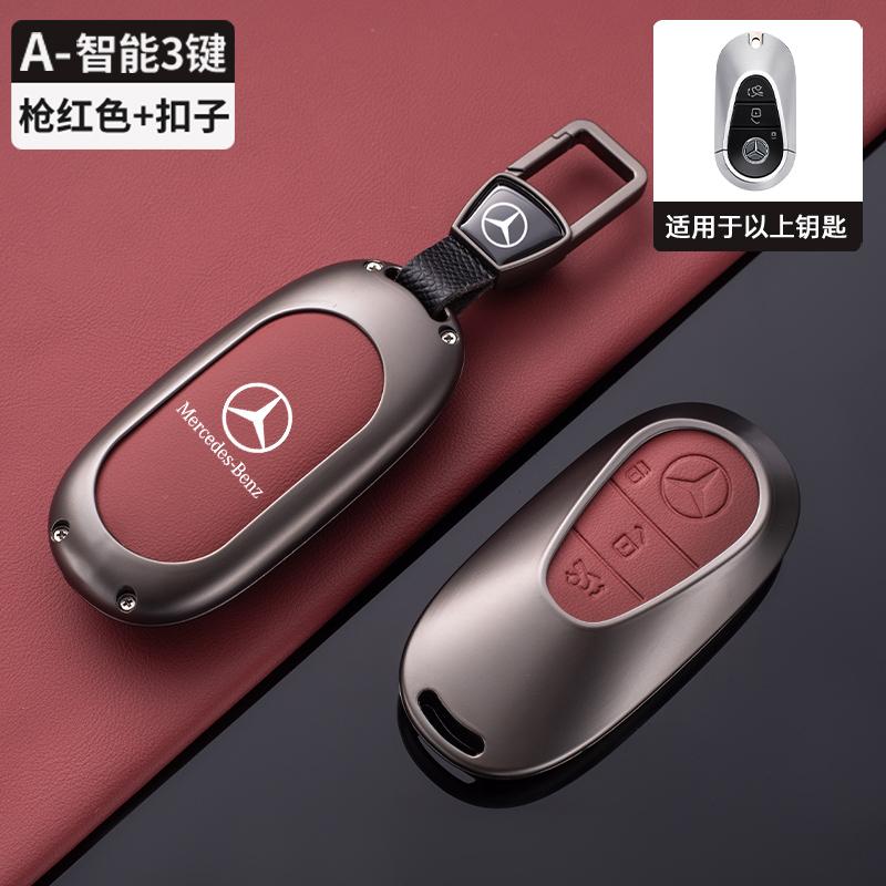 CQR1 Leather Car Smart Key Cover Case Shell For Mercedes Benz C E S Class W223 W206 C260 C300 S400 S450 S500 Protector Accessories
