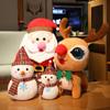 18-24 СМ Кукла Санта-Клауса ПП Хлопок Рождественский Декор Куклы Снеговик Плюшевые Игрушки Рождественский Декор
