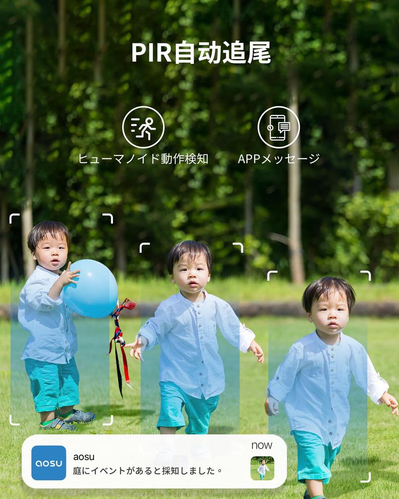 Aosu Security Solar Wide WiFi 2K 3 Million High IP66 Human Body Automatic Fully Night Color Voice Sound and Light Family Event SD Recording Alexa 2024