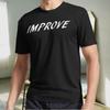 Новая рубашка Improve, Вдохновляющее слово, Активный логотип, Футболка, Забавная, Размеры от S до 5XL