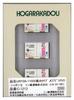 Rodo N gauge series type JOT pink line Mitsuwa Transport Soap bubbles eco rail Railway model supplies UR19A-11000 Co., Ltd. (with mark) C-1212