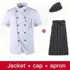 Комплект из 3 предметов: пиджак + шляпа + фартук, униформа повара, летний костюм с коротким рукавом для работы в ресторане, отеле или на кухне.