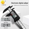 Digital Vernier Caliper 0-100mm, Dual-Button Plastic Tool for Internal & External Diameter Measurement