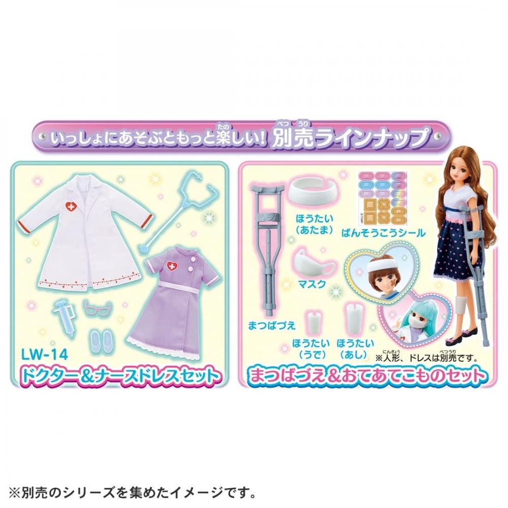 TAKARA TOMY Пеппи-внезапно говорящая Ликка-тян клиника