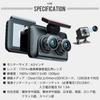 Drive Front and 3 32GB SD Card Large 12 Million Parking 170 Degree Wide 1080P Full WDR Security WDR Loop Impact Voice Japanese Manual Recorder, Rear,