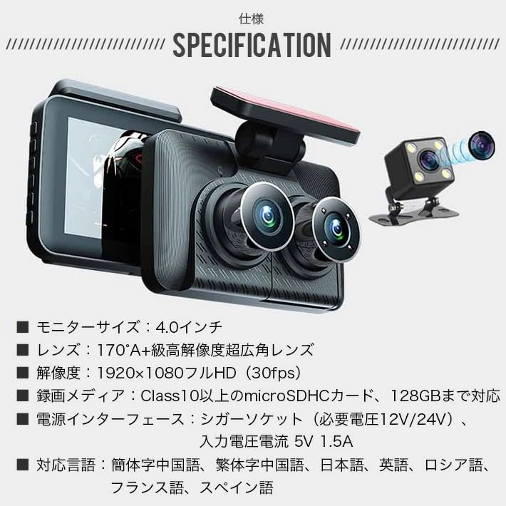 Drive Front and 3 32GB SD Card Large 12 Million Parking 170 Degree Wide 1080P Full WDR Security WDR Loop Impact Voice Japanese Manual Recorder, Rear,