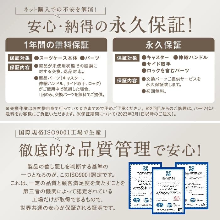 Parent and Child Carry Carry Large TSA 360 Degree Double Business 1 Night 2 2 Nights 3 M Size 9L Beige [Rio] Suitcase, Set, Case, Bag, Carry-on,