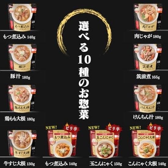 Iris Ohyama Retort Chicken Thigh Daikon 180g Side Dish Food Microwave Ready Up Range de Pa Cook